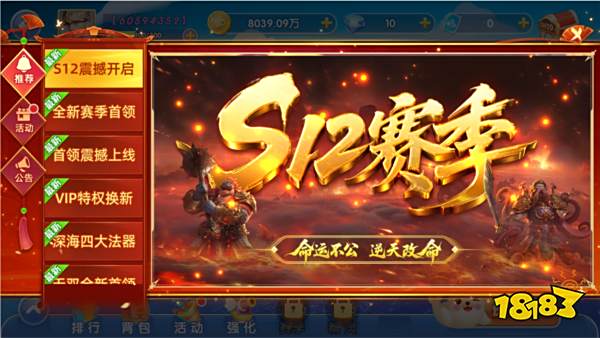 指尖捕魚oppo版游戲截圖9