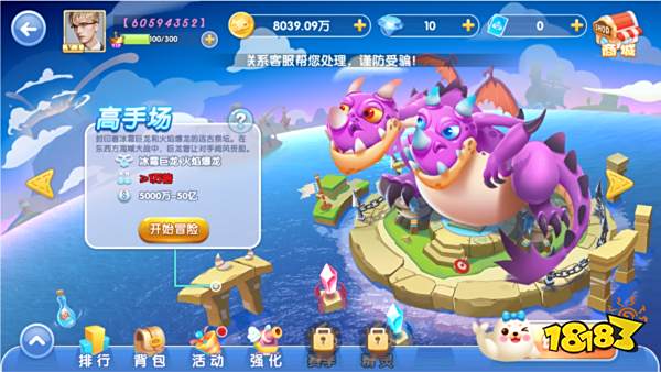 指尖捕魚oppo版游戲截圖8