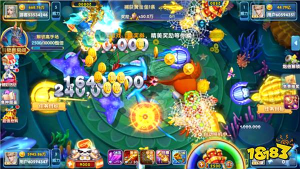 指尖捕魚oppo版游戲截圖7