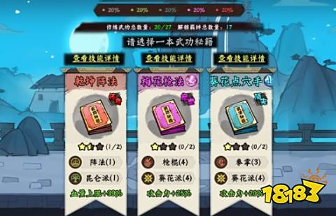 超级逗萌兽怎么玩 超级逗萌兽攻略分享