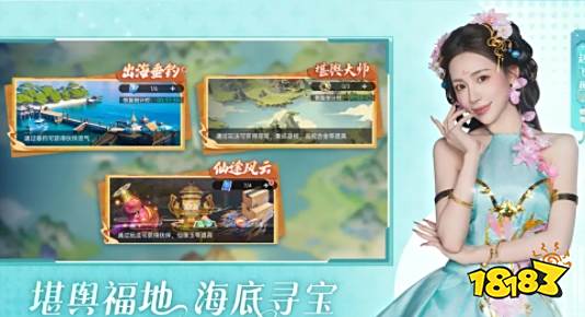 甜心合伙人好玩吗 甜心合伙人游戏攻略