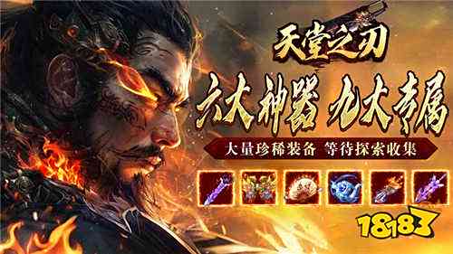 平民玩的白嫖福利传奇游戏排行榜 平民玩的白嫖福利传奇游戏推荐