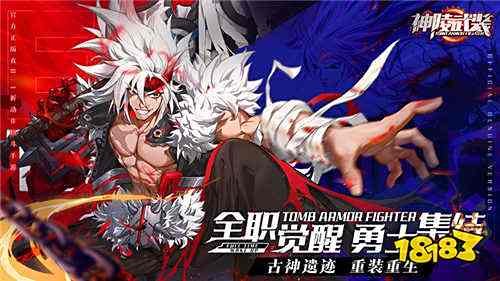 神陵武装0.1折手游职业选什么好 神陵武装0.1折手游职业推荐