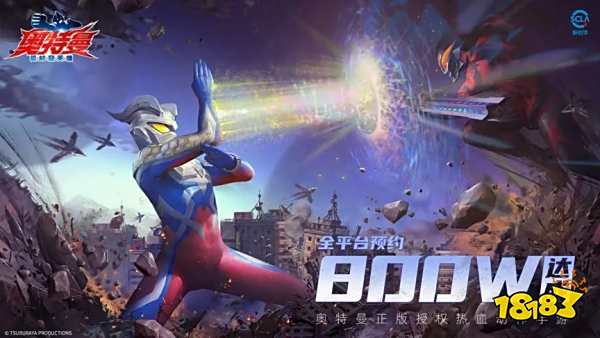 奧特曼超時空英雄正版在哪玩2025 超時空英雄游玩地址一覽