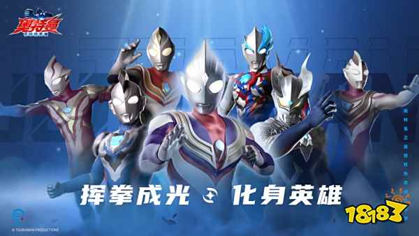 奧特曼超時空英雄閃耀迪迦怎么獲得 閃耀迪迦獲取方法介紹