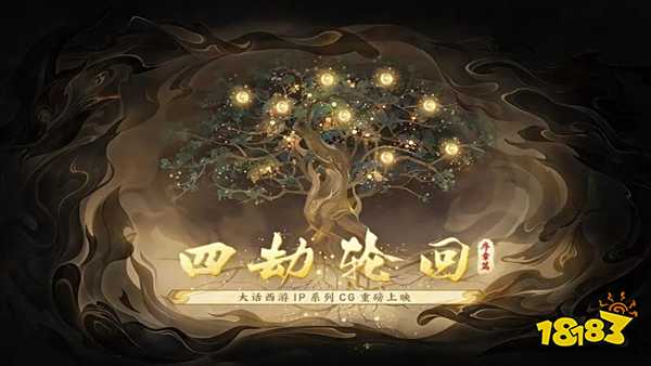 大話西游2免費版懷舊服在哪里玩2025 大話2免費版懷舊服入口分享