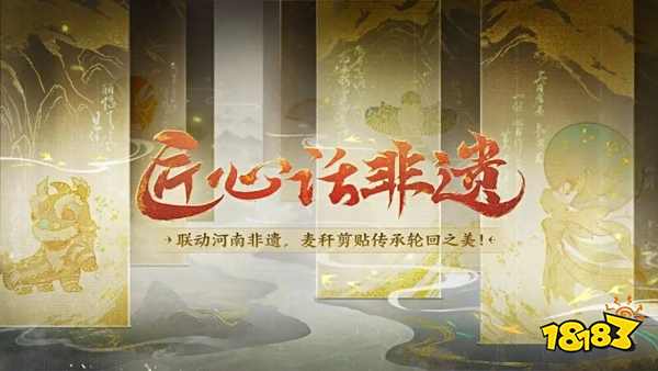 大話西游2免費版新區開服時間表2025 大話西游2免費版新區什么時候開