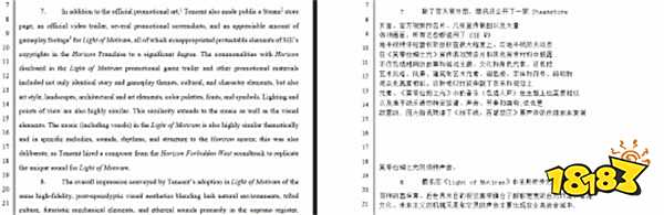 索尼起訴騰訊新游《荒野起源》，指控大量?jī)?nèi)容雷同《地平線》系列！