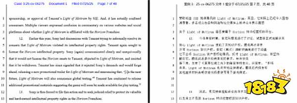 索尼起訴騰訊新游《荒野起源》，指控大量?jī)?nèi)容雷同《地平線》系列！