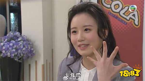 TVB《愛回家》現《咒術回戰》惡搞情節，五條悟變“舞五條煙”！