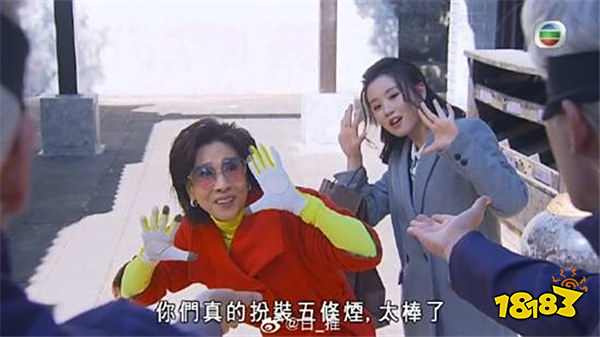 TVB《愛回家》現《咒術回戰》惡搞情節，五條悟變“舞五條煙”！