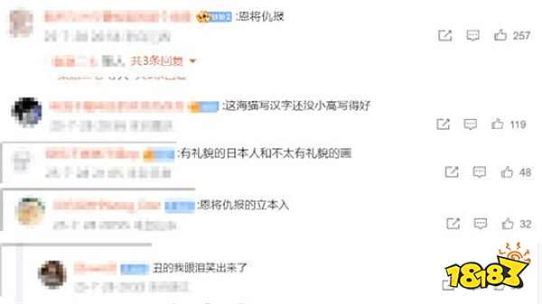 小高和剛“恩將仇報”？苦練畫技挑戰《明日方舟》海貓，結果笑翻玩家！