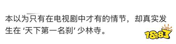 驚爆！少林寺方丈釋永信深陷丑聞，51個情人、174個孩子，被批“佛界CEO”渣男！