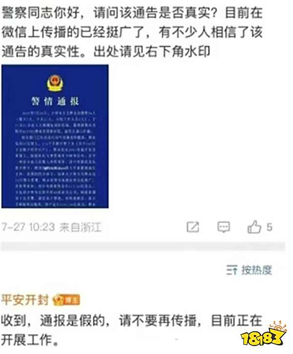 驚爆！少林寺方丈釋永信深陷丑聞，51個情人、174個孩子，被批“佛界CEO”渣男！