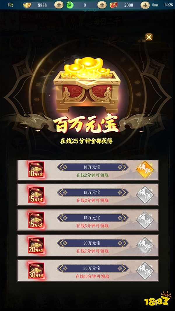 傾世奇緣0.1折手游新手全攻略：職業選擇、福利領取與升級技巧一站式掌握