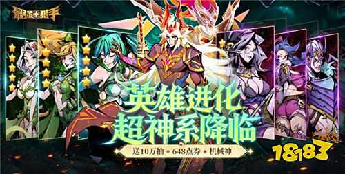 七月最爆的超爽福利手游合集 近期哪些福利手游熱門榜排名比較高
