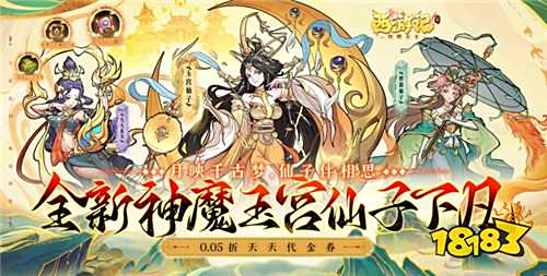 一直送6480代金券的免費版手游合集 天天萬元充值紅包免費領的免費版游戲推薦