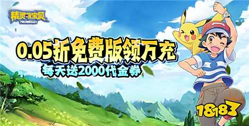 7.29游戲快報|月末狂歡季！游戲福利送不停！