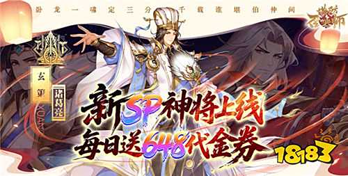 7.29游戲快報|月末狂歡季！游戲福利送不停！