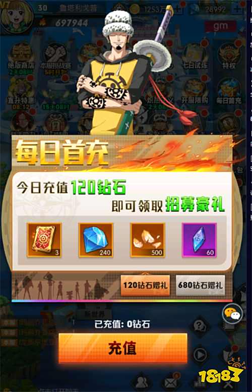 探秘One Piece！《尋寶之旅》草帽團集結，開啟熱血海賊冒險！