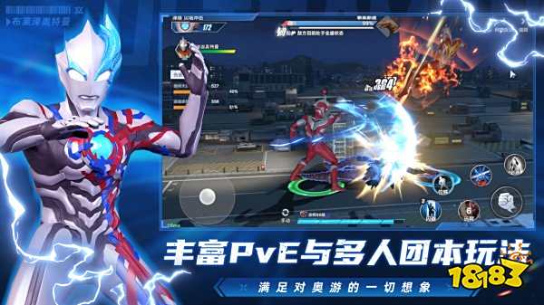 奧特曼超時空英雄最新版