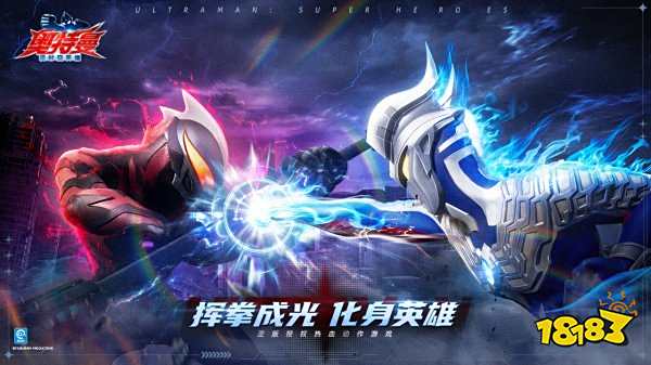 奧特曼超時空英雄手機版