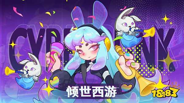 倾世西游兑换码领取方法 倾世西游最新兑换码领取地址