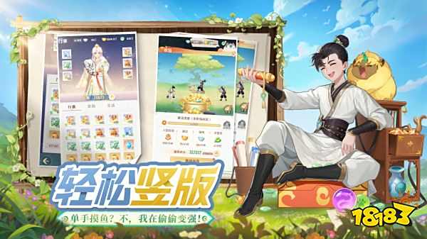 靈獸大冒險(xiǎn)官方正版