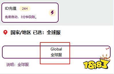 三角洲行动国际服怎么直冲 优惠国际服手游充值平台推荐