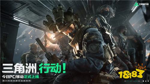 三角洲行动国际服怎么直冲 优惠国际服手游充值平台推荐