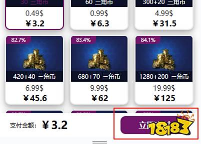 三角洲行动国际服怎么直冲 优惠国际服手游充值平台推荐