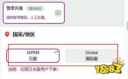 碧蓝档案国际服代充去哪最稳 国服BA安全便宜代充平台推荐