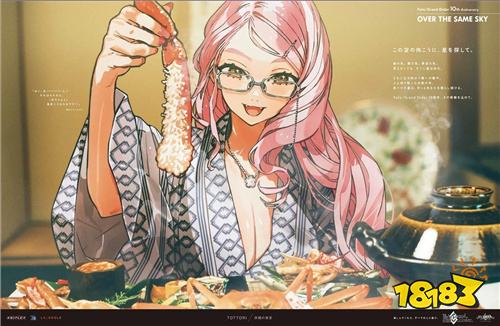 《Fate/Grand Order》日版