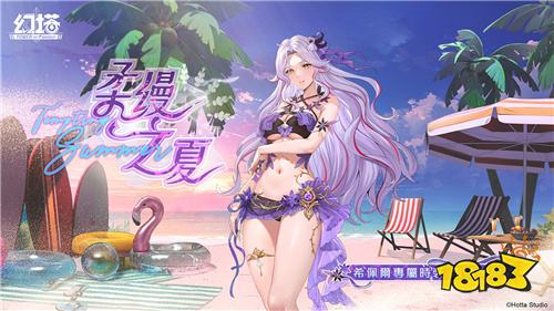 《幻塔》三周年庆典今日开启!