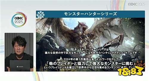 《怪物猎人》系列21年发展历程回顾!