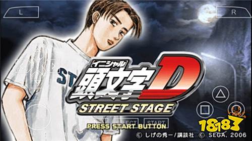 頭文字D公路傳說最新版下載