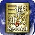 真三国无双6特别版魏晋篇中文版下载