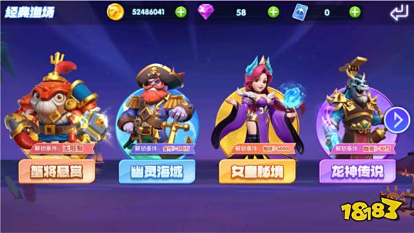 大神捕魚qq登錄版游戲截圖6