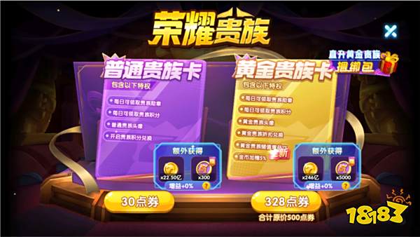 大神捕魚微信版游戲截圖4