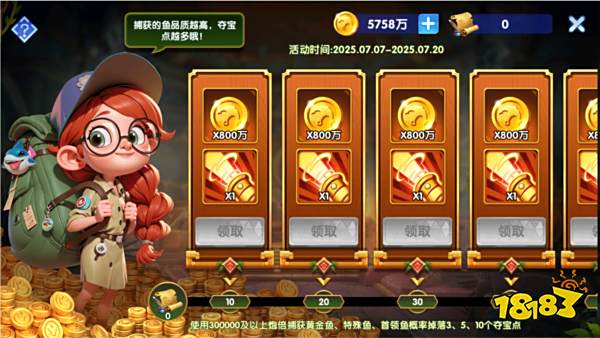 大神捕魚微信版游戲截圖6