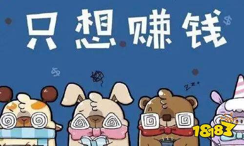 投票赚钱app软件有哪些 免费手机兼职赚钱平台一单一结