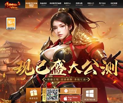 现在都是什么人在玩传奇?《盟重神兵》用「魔龙」版本告诉你答案