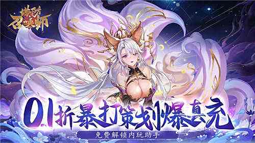 2025懒人挂机游戏排行榜 适合长期挂机玩的0.1折手游推荐