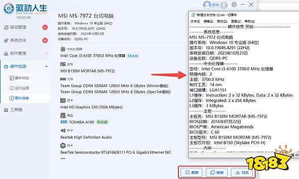 《矩陣：零日危機》配置要求公布 最低配置 GTX 1650