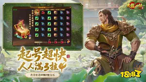 天龍八部歸來游戲官網(wǎng)地址是什么 天龍八部歸來官方網(wǎng)站入口分享