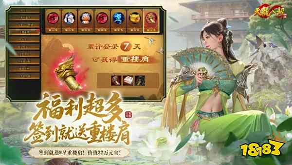 天龍八部歸來(lái)能搬磚嗎 天龍八部歸來(lái)搬磚攻略
