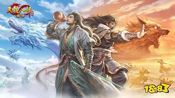 天龍八部歸來(lái)能搬磚嗎 天龍八部歸來(lái)搬磚攻略