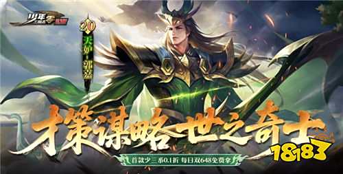 巴兔平臺熱游推薦排行榜第一百六十六期:2025必玩福利手游TOP10揭曉!