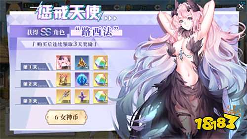 天珠變0.05折幻界少女版