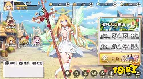 天珠變0.05折幻界少女版
